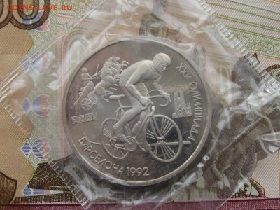1 рубль 1991 Барселона велосипед запайка до 26.03.17 22.00 - велосипед1