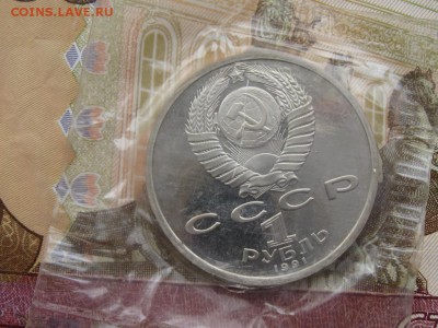 1 рубль 1991 г. Барселона. бег (запайка) 26.03.17 22.00 - бег2