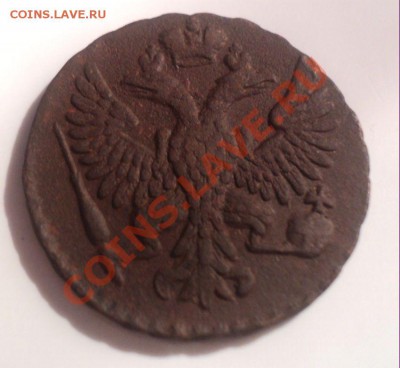 Денга 1748г.Хорошая.  до 6.2.11 22.00 МСК - DSC02814.JPG