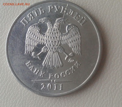 1 руб 2007, 2 руб 2014, 5 руб 2011 полные расколы до 25.03 - IMAG1640_1