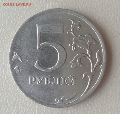 1 руб 2007, 2 руб 2014, 5 руб 2011 полные расколы до 25.03 - IMAG1641_1