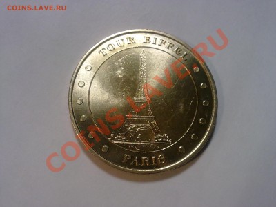 Жетон Париж 2001г на оценку! - 030220111058