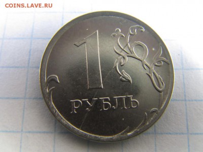 1 рубль 2016 год Полный раскол - 13314239