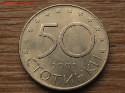 Болгария 50 стотинок 2005 В ЕС до 24.03.17 в 22.00 М - IMG_5104.JPG