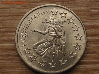 Болгария 50 стотинок 2005 В ЕС до 24.03.17 в 22.00 М - IMG_5103.JPG
