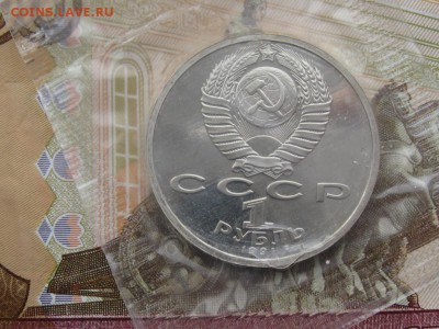 1 рубль 1991 г. Барселона.прыжки (запайка) 26.03.17 22.00. - прыжки2