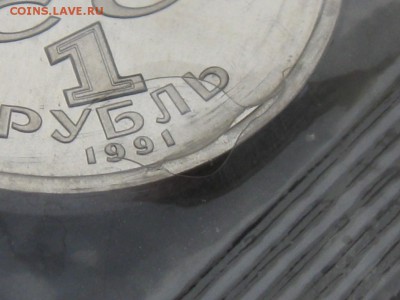 1 рубль 1991 г. Барселона.прыжки (запайка) 26.03.17 22.00. - прыжки3
