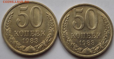 50 копеек 1983 2 шт до 27.03.2017 в 22-00 мск - 50к2