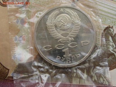 1 рубль 1991 г. Барселона борьба (запайка) 26.03.17 22.00 - борьба2
