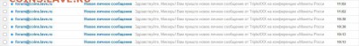 Тех. проблемы в работе форума - ek1
