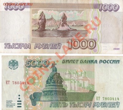 боны 1995 - 1 5