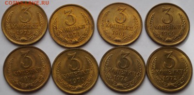 3 коп. 8 шт 1961-1976гг до 27.03.2017 в 22-00 мск - 82