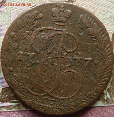 5 к 1777 г до 22.00 28 марта - Изображение 11140