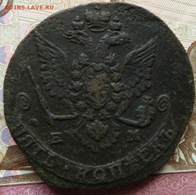 5 к 1779 г до 22.00 28 марта - Изображение 11145