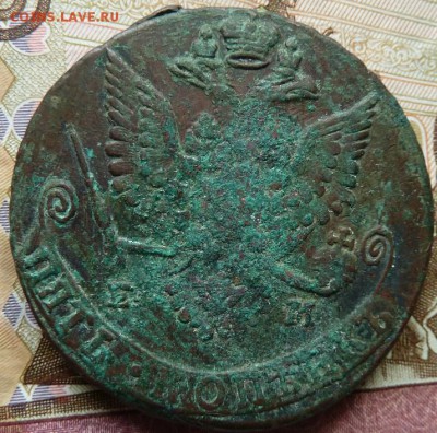 5 к 1780 г до 22.00 28 марта - Изображение 11147