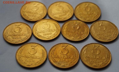 3 коп. 1988 г. 10 шт. до 27.03.2017 в 22-00 мск - 3к1