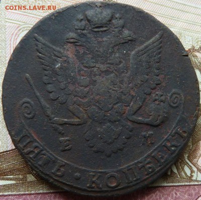 5 к 1783 г до 22.00 28 марта - Изображение 11153
