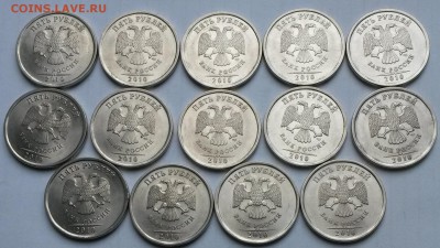 5 рублей 2010и2013г. СПМД 14+14шт.  До 28.03.17  22.00 - 1