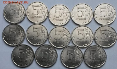 5 рублей 2010и2013г. СПМД 14+14шт.  До 28.03.17  22.00 - 2
