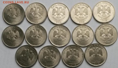 5 рублей 2010и2013г. СПМД 14+14шт.  До 28.03.17  22.00 - 3