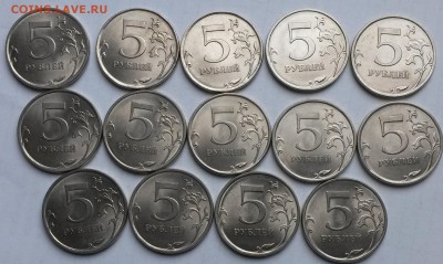 5 рублей 2010и2013г. СПМД 14+14шт.  До 28.03.17  22.00 - 4