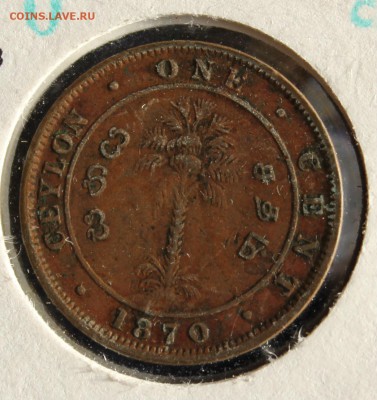 С 1 руб. ЦЕЙЛОН 1с 1870г. ВИКТОРИЯ до 28.03. в 22-00 - IMG_5180.JPG