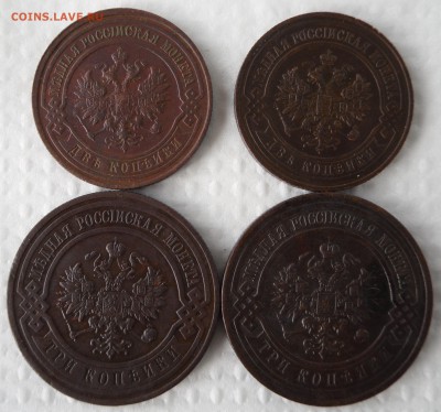 2,3 копейки (4шт) 1915,1916гг до 26.03, 22.00 МСК - 2