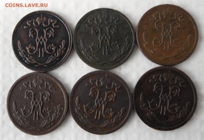 2 копейки 1897,98,99,1909,11,12гг спб до 26.03 22.00 МСК - 2