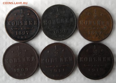 2 копейки 1897,98,99,1909,11,12гг спб до 26.03 22.00 МСК - 1