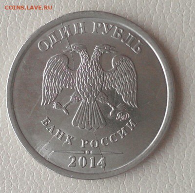 1 рубль 2013 2 штуки и 1 руб 2014 полные расколы до 25.03 - IMAG1648_1