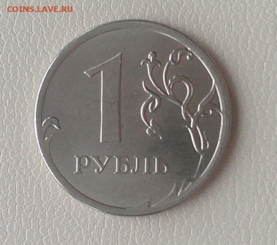 1 рубль 2013 2 штуки и 1 руб 2014 полные расколы до 25.03 - IMAG1645_1