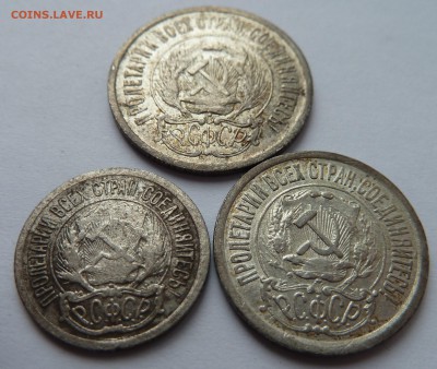 10,15,20 копеек 1923 +бонус до 27.3.17 (22.00 мск) - б_ав