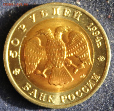 КРАСНАЯ КНИГА 50 руб.1994г. ДЖЕЙРАН В БЛЕСКЕ! до 28.03. - IMG_5189.JPG