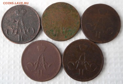 Копейки А2,(5шт) 1857,58,59,61,62гг до 26.03 в 22.00 МСК - 33