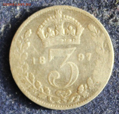 С 1 руб. БРИТАНИЯ 3 пенса  1897г. ВИКТОРИЯ В ВУАЛЕ до 28.03. - IMG_5231.JPG