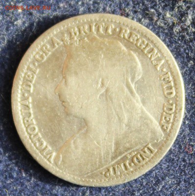 С 1 руб. БРИТАНИЯ 3 пенса  1897г. ВИКТОРИЯ В ВУАЛЕ до 28.03. - IMG_5230.JPG