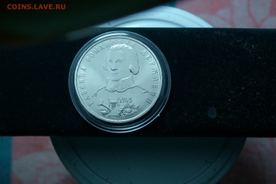 1 рубль Державин. UNC отличный в капсуле. - P1020820.JPG