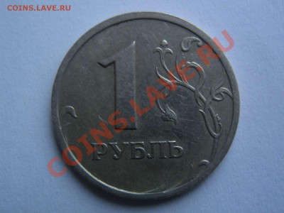 1 рубль 2003 оценка - IMG_3244_thumb