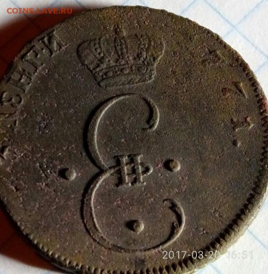 2 пара 3 копейки 1771S  R неплохая - L0_SuCHJV2U