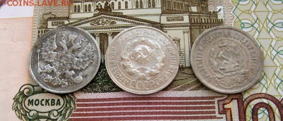 Билоны 20 копеек со 199 руб. до 22-10 по МСК 26.03.2017 - 11