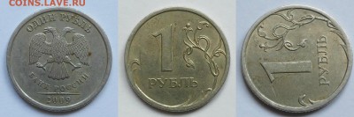 1 рубль 2009 сп-шт.С-3.23Б,шт.С-3.22Б ? - С-3.22Б