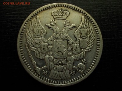 20 копеек 40 грошей 1850 с одинарным бантом - гроши 011.JPG