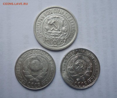 10 коп 1925,29г, 15 коп 1922г, до 27.03.17 22-00 - 3 2.JPG