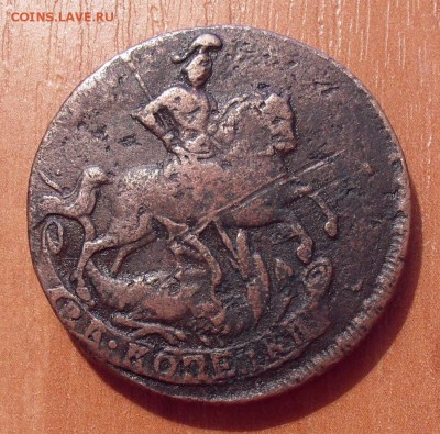 2 копейки 1761 года. До 24.03.2017 г. - SDC11463.JPG
