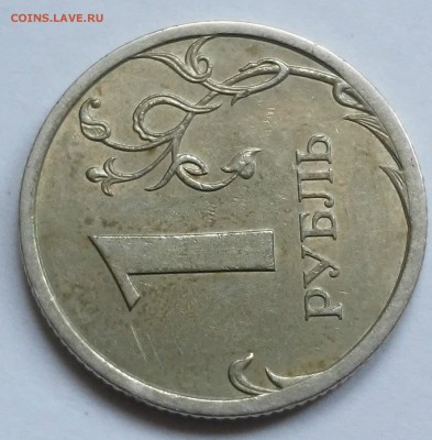 1 рубль 2009 сп-шт.С-3.23Б,шт.С-3.22Б ? - 1