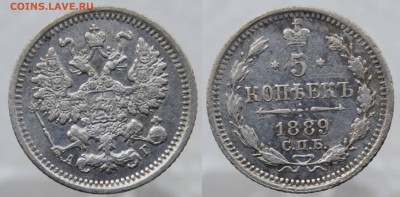 5 коп 1889 АГ До 28.03.17 22-00 МСК. - 5 коп 1889 АГ Фото