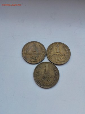 Ранние советы комплектами 1933-1957 года - IMG_20170322_151315
