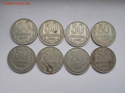 2,3,5,50 копеек 1961-1987 не частые - IMG_20170226_155108
