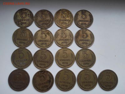 2,3,5,50 копеек 1961-1987 не частые - IMG_20170226_155733
