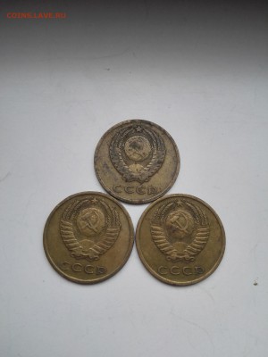 2,3,5,50 копеек 1961-1987 не частые - IMG_20170226_155309